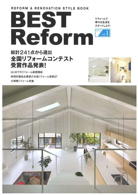 BEST Reform（2014-11）