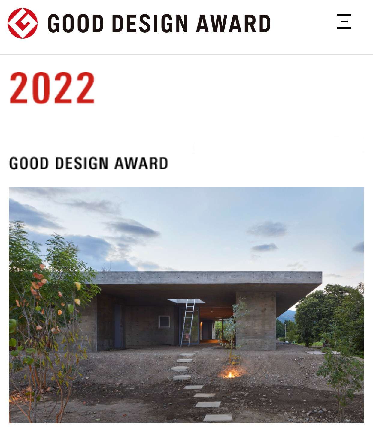 『関ヶ原の家』がグッドデザイン賞を受賞しました。