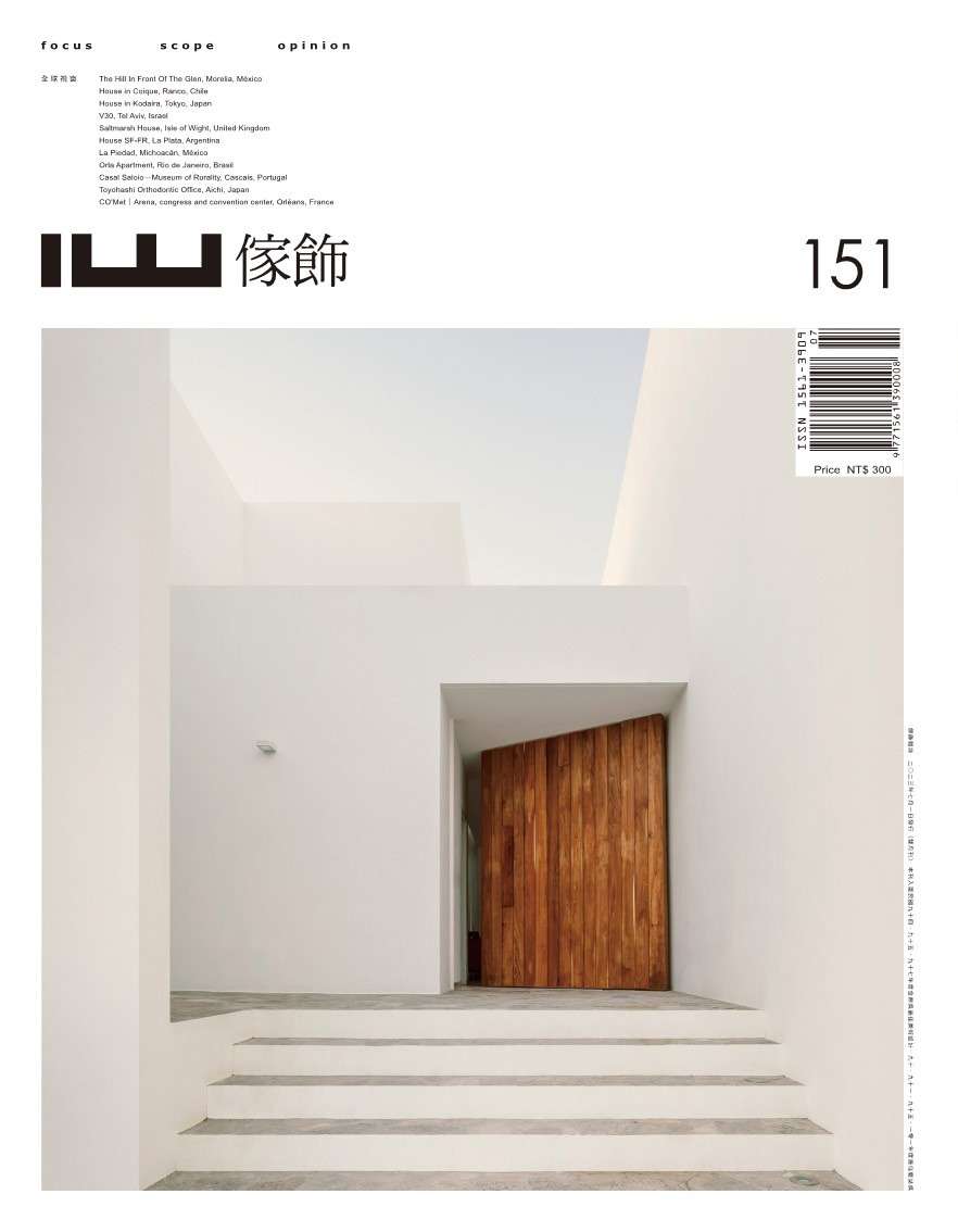 IW magazine  No.151号