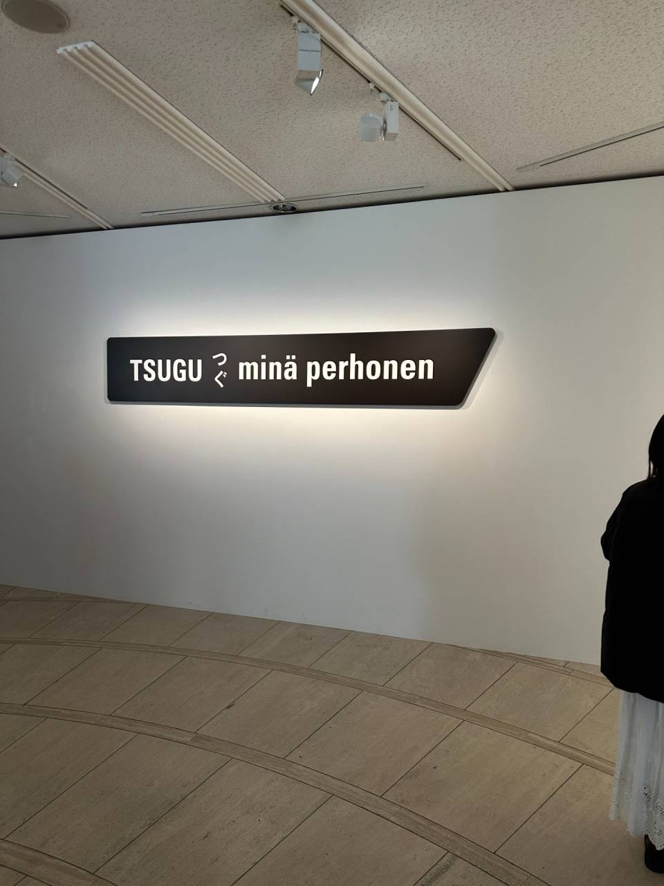 ミナペルホネン展